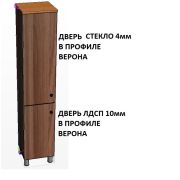 Пенал для ванной Верона 350*340*1800